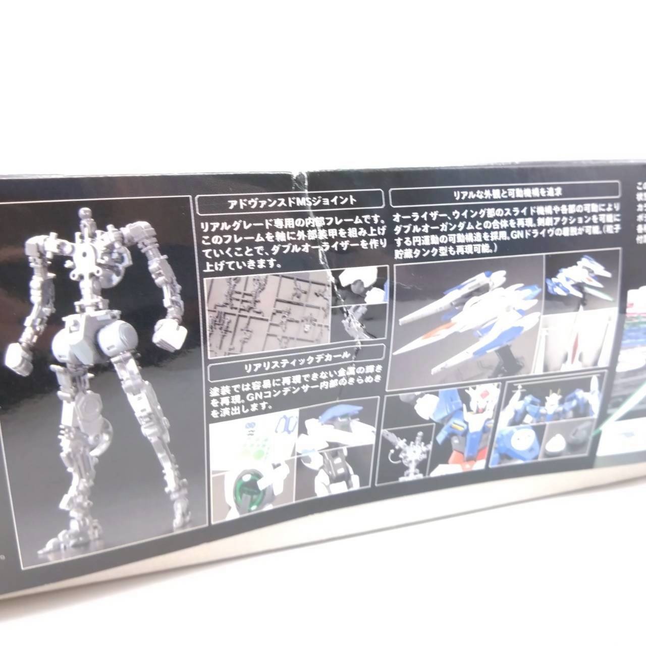 RG 1/144 ダブルオーライザー