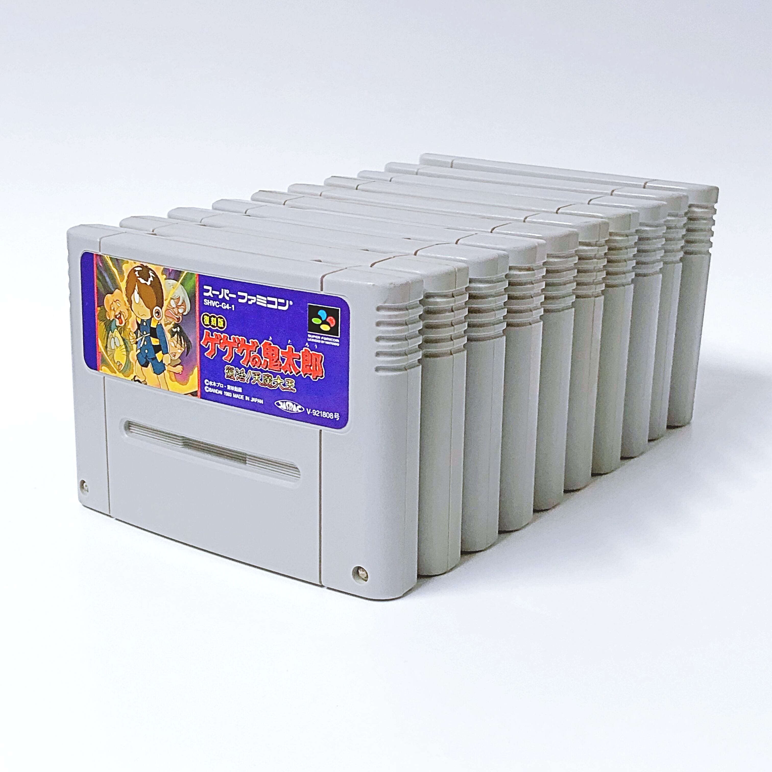 ゲームセンターcx 有野の挑戦 スーパーファミコン 10本セット 2nd Bit