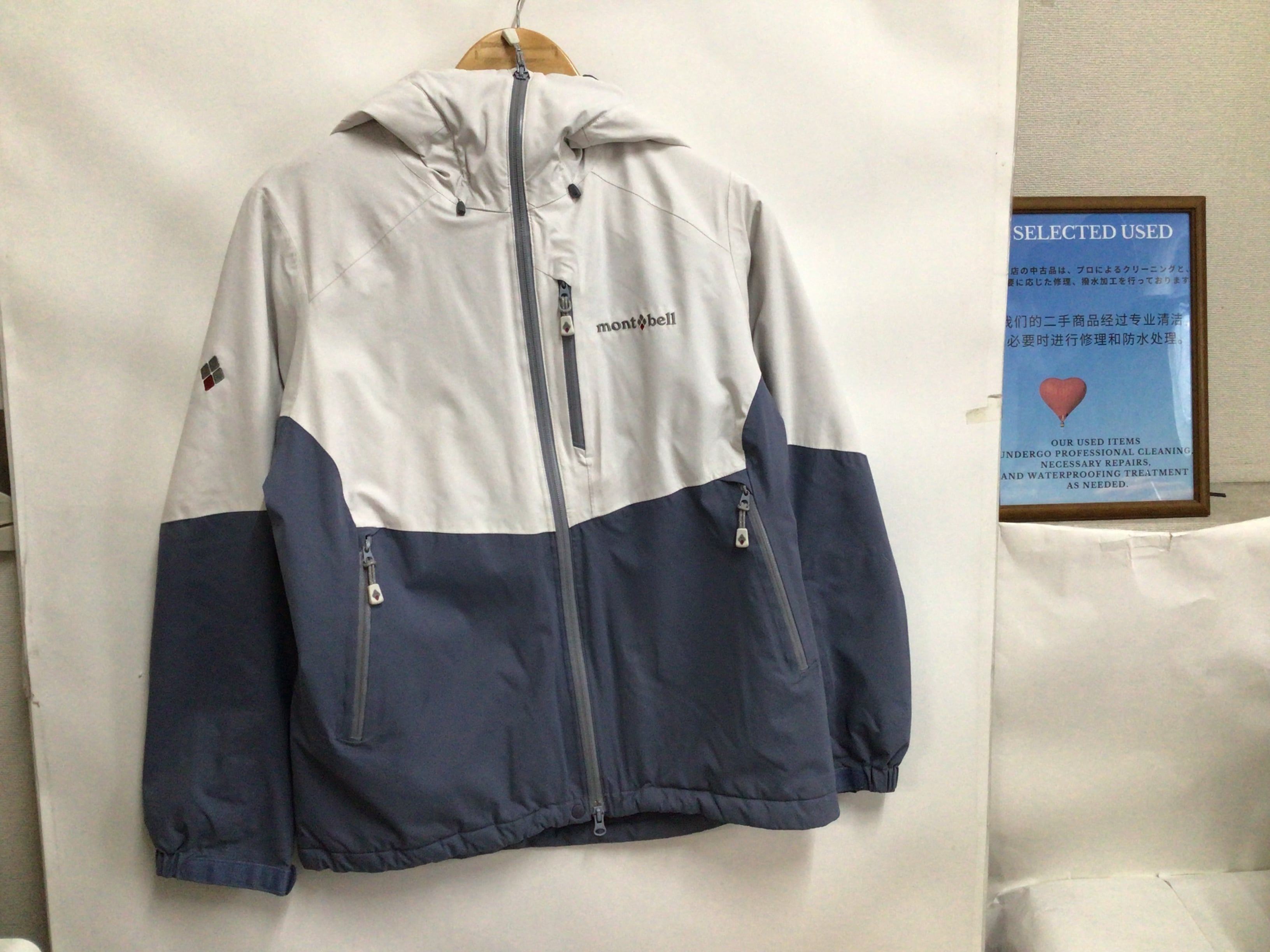 7229 Sサイズ【mont bell / モンベル】スノーウェア:シャルモパーカ 7229 Sサイズ【mont bell / モンベル】スノーウェア:シャルモパーカ