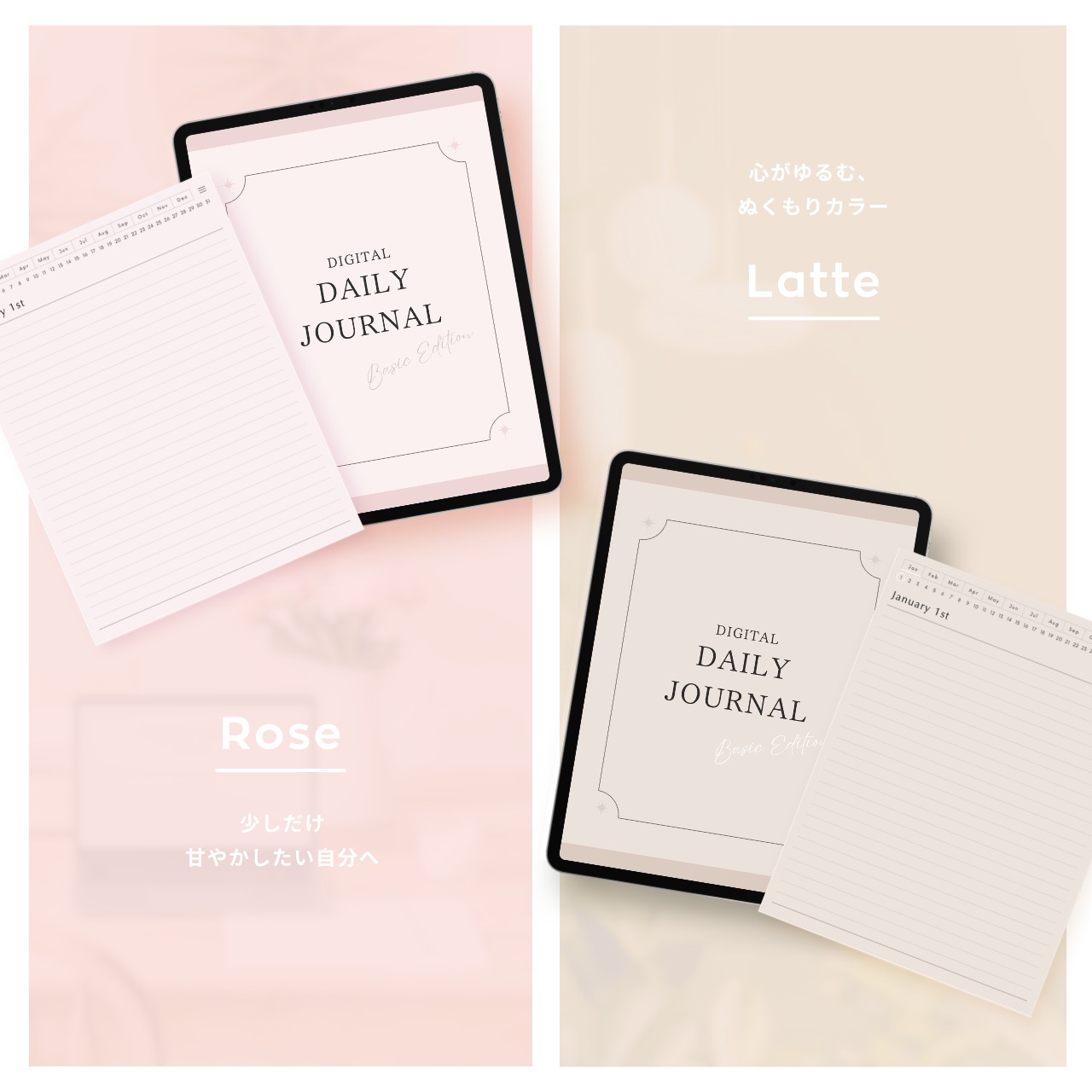 罫線ノート┊︎6色セット┊︎シンプルノート┊︎デジタルジャーナル┊︎リンク付き