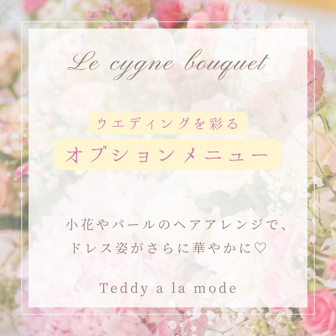 ♡Prima donnna♡ ホワイトローズとカスミソウのクラッチブーケ