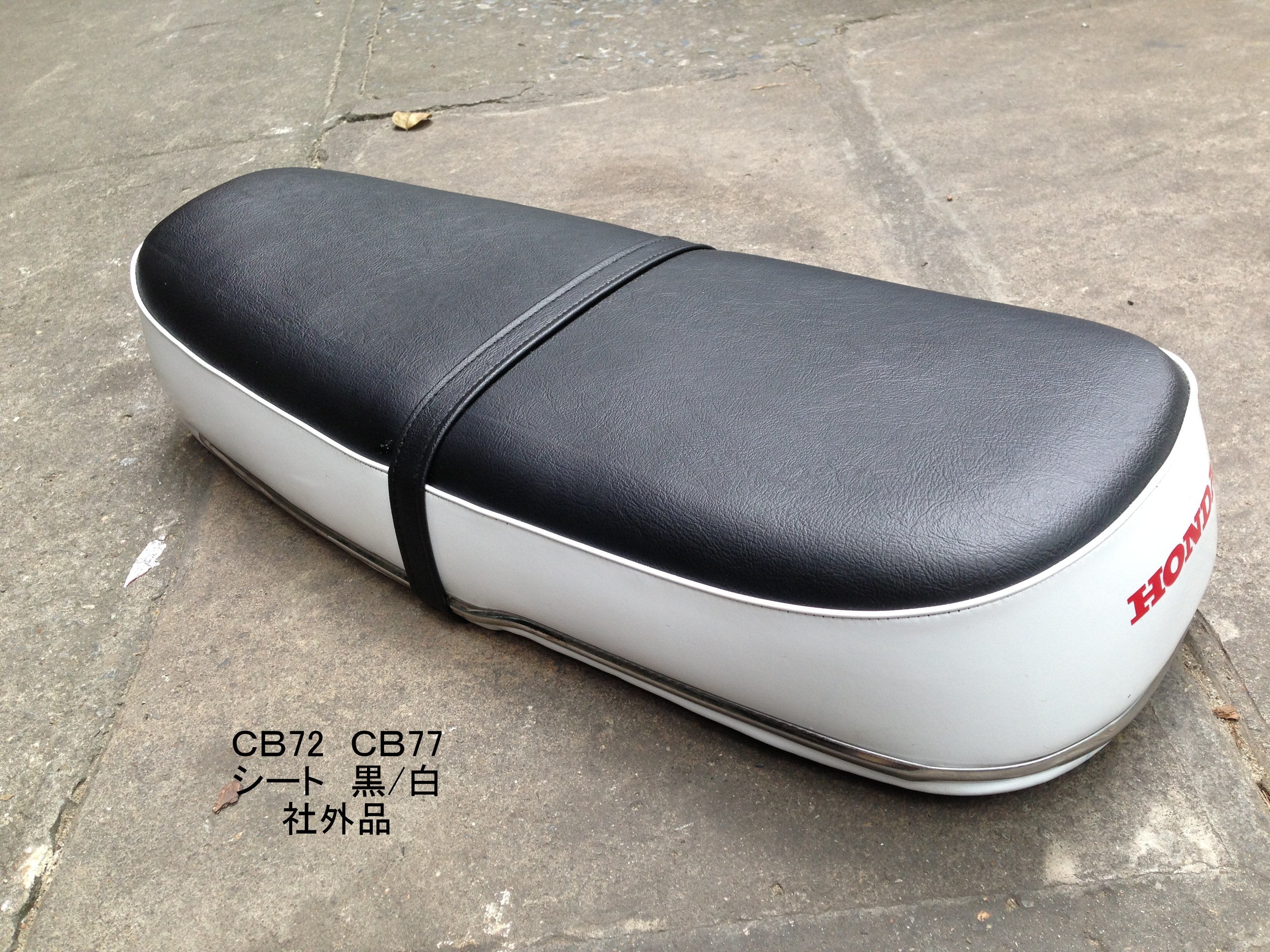 CB72シート HONDA CB77（プラモときどきフォト: 1⁄8 HONDA CB72