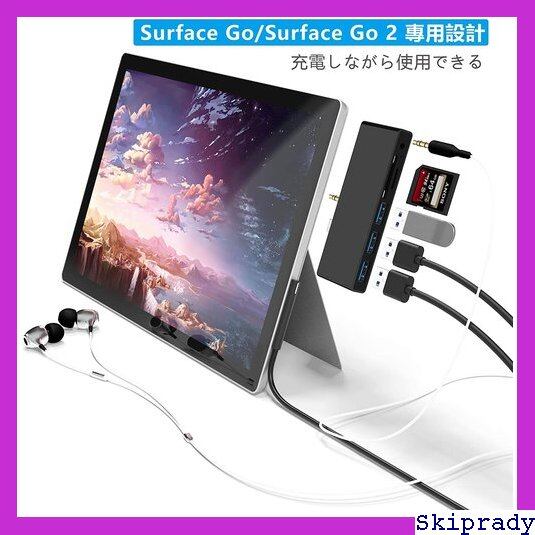 Microsoft Surface Go 2 本体 + 付属品 surface GO2 本体箱あり 付属品あり