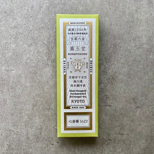 薫玉堂 線香 心斎橋 1622