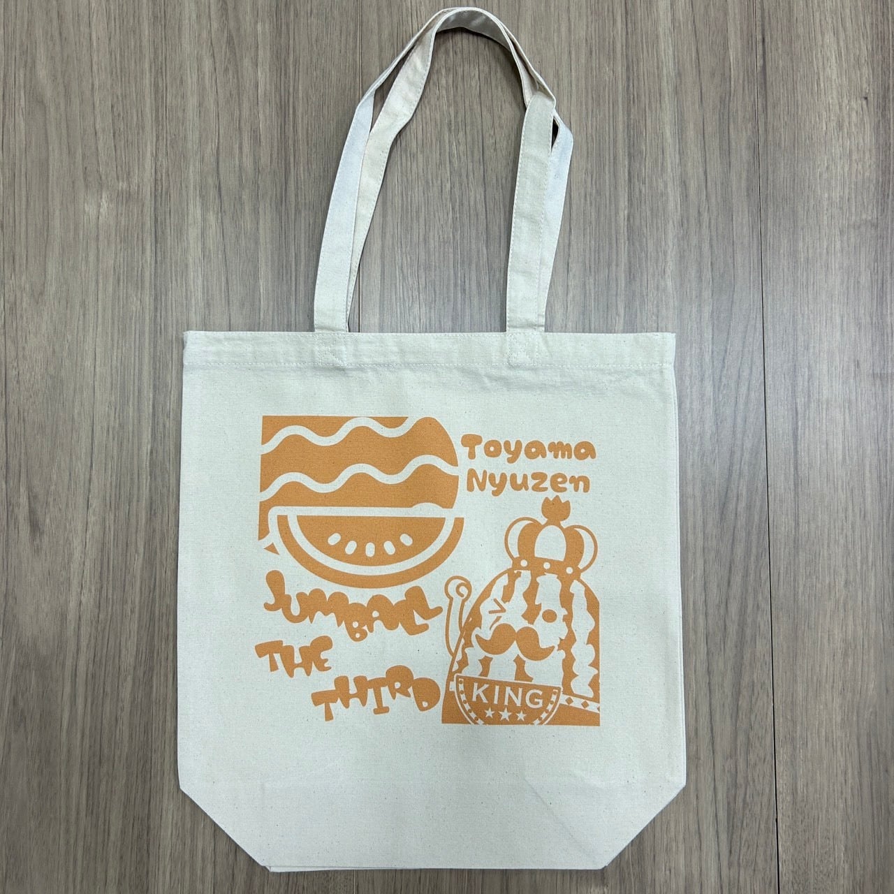 王様セレクトショップ