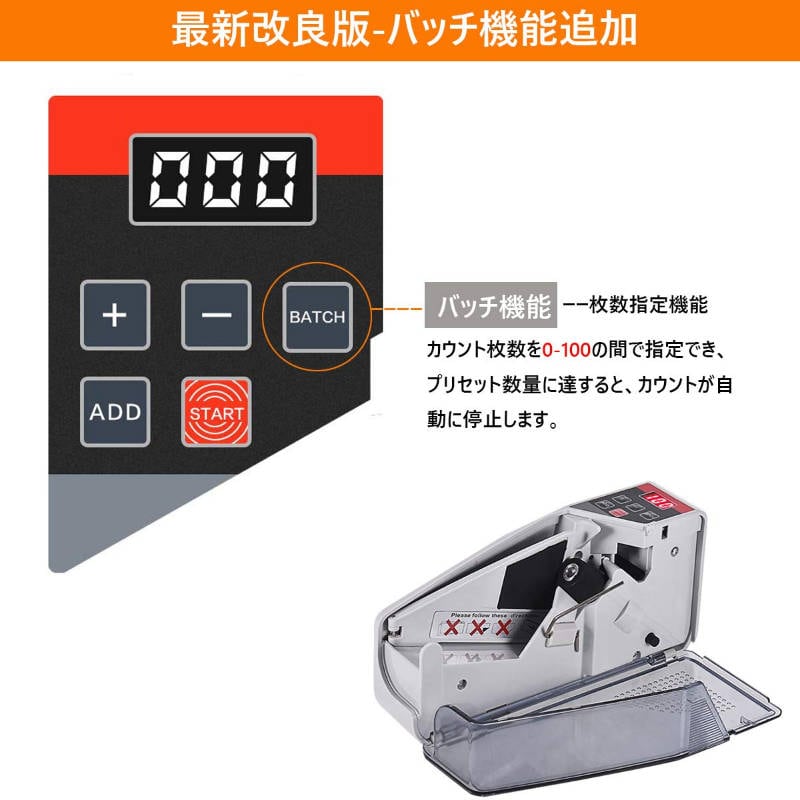 マネーカウンターV40 PSE認証☆V30のアップグレード版 デジタル 高速