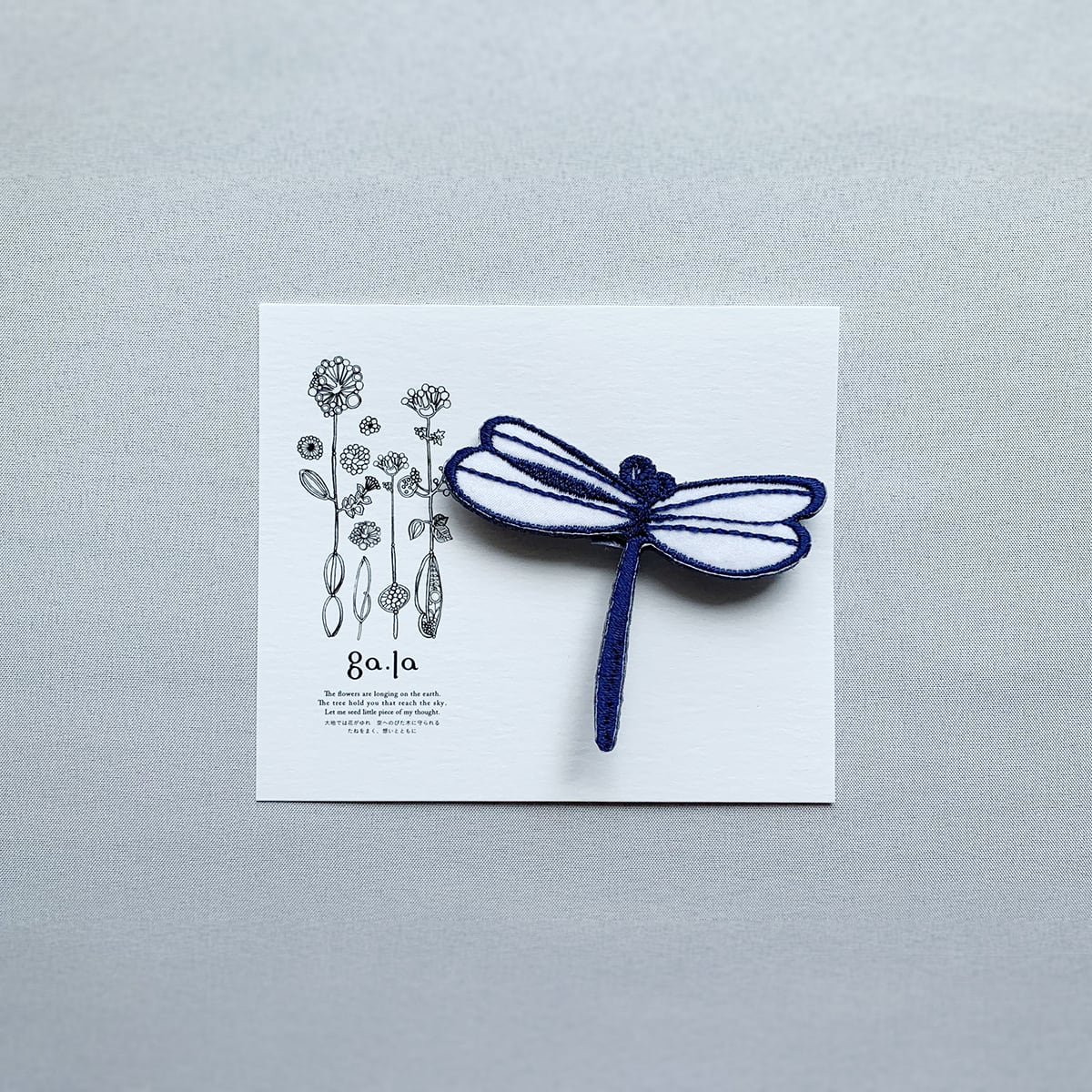 刺繍ブローチ ga.la (br-132)4色