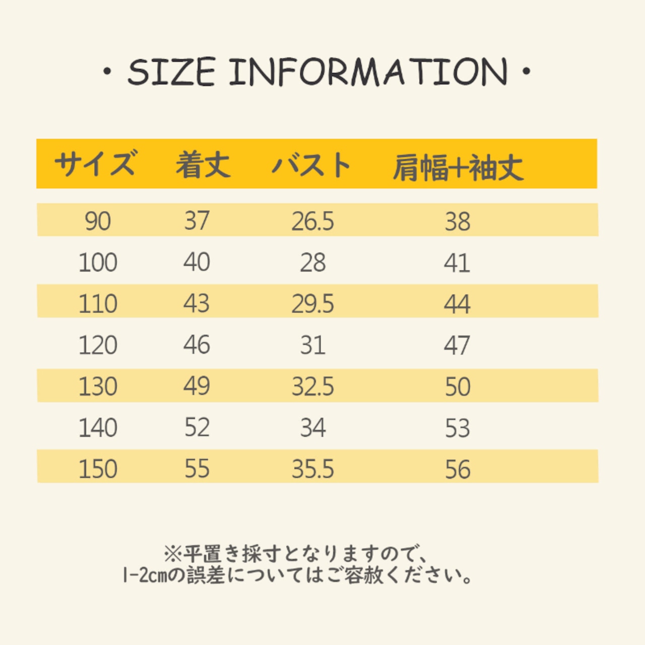 秋バイカラーフェイクレイヤードTシャツ