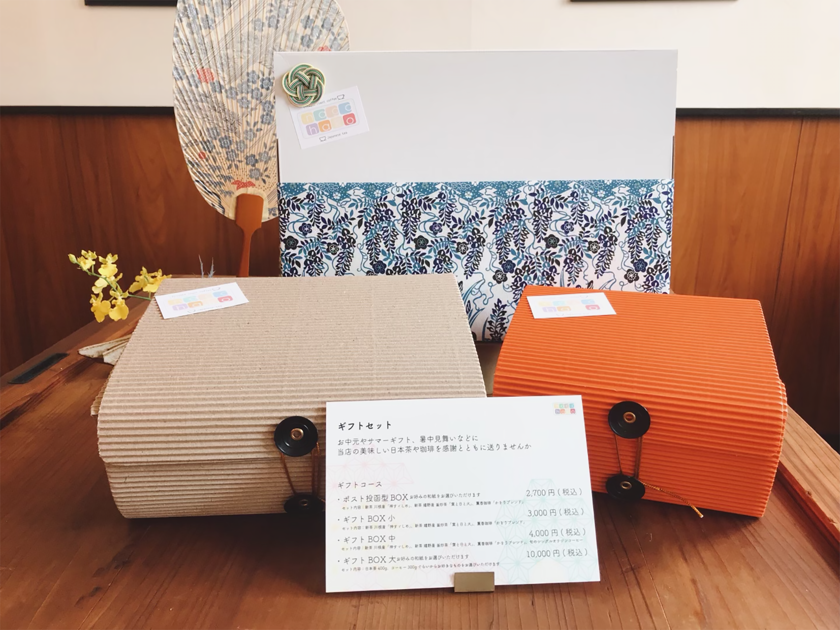ギフト詰め合わせセット「ポスト投函型BOX」 | nagohakocafe