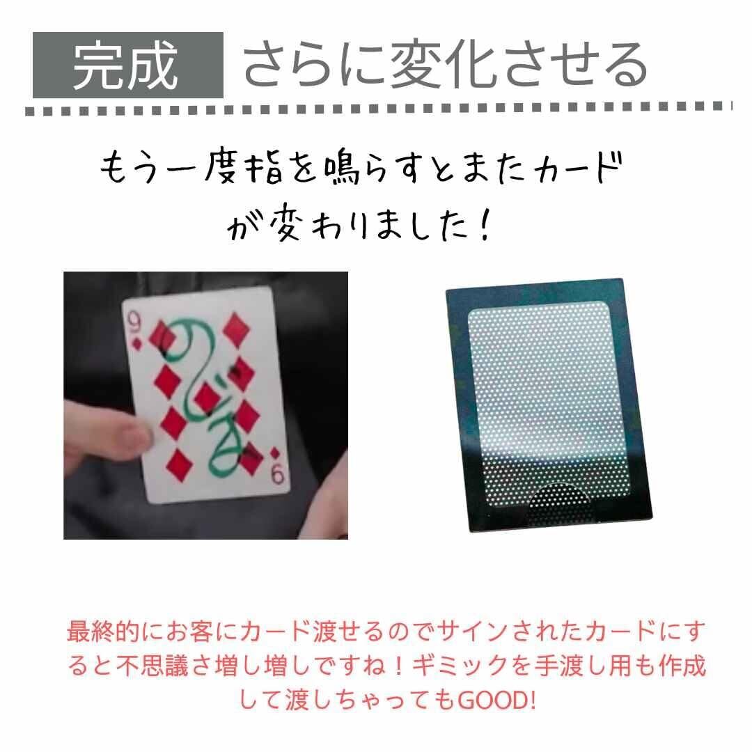 新春セール】WOW3 手品 マジック カード トランプ 簡単 初心者11cm国内