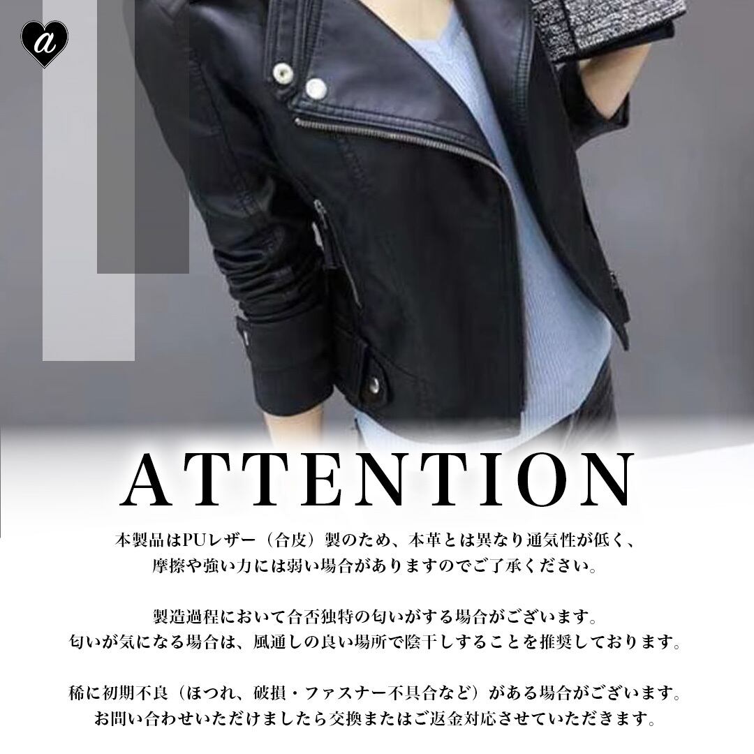 ライダースジャケット 合皮レザー ジャケット レディース PU ライダースジャケット 合皮レザー ジャケット レディース PU