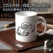 【マツダ R360クーペ KRBB】マグカップ 330ml プレゼント 車 誕生日 彼氏 イベント【送料無料】