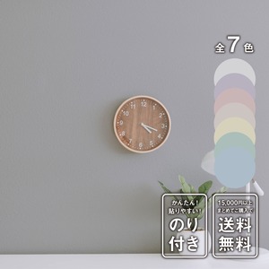 はがせるシール壁紙 KUSUMI - 000693