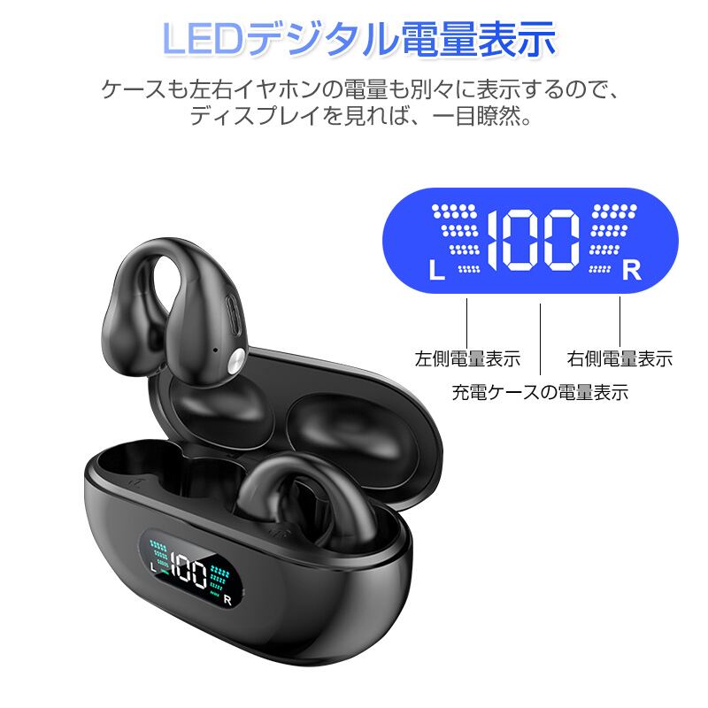 大人気❗️)GIOMZAT ワイヤレス耳挟みイヤホン 骨伝導 高感度イヤホン