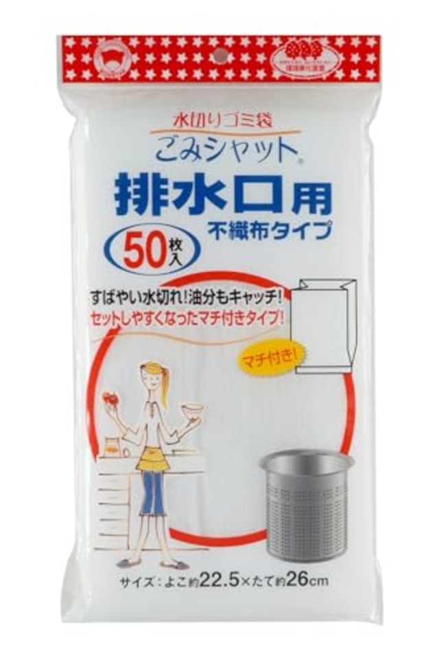 ボンスター 水切りゴミ袋 ごみシャット 排水口用 50枚入り 不織布タイプ すばやい水切れ 油分もキャッチ セットしやすいマチ付きタイプ M-308