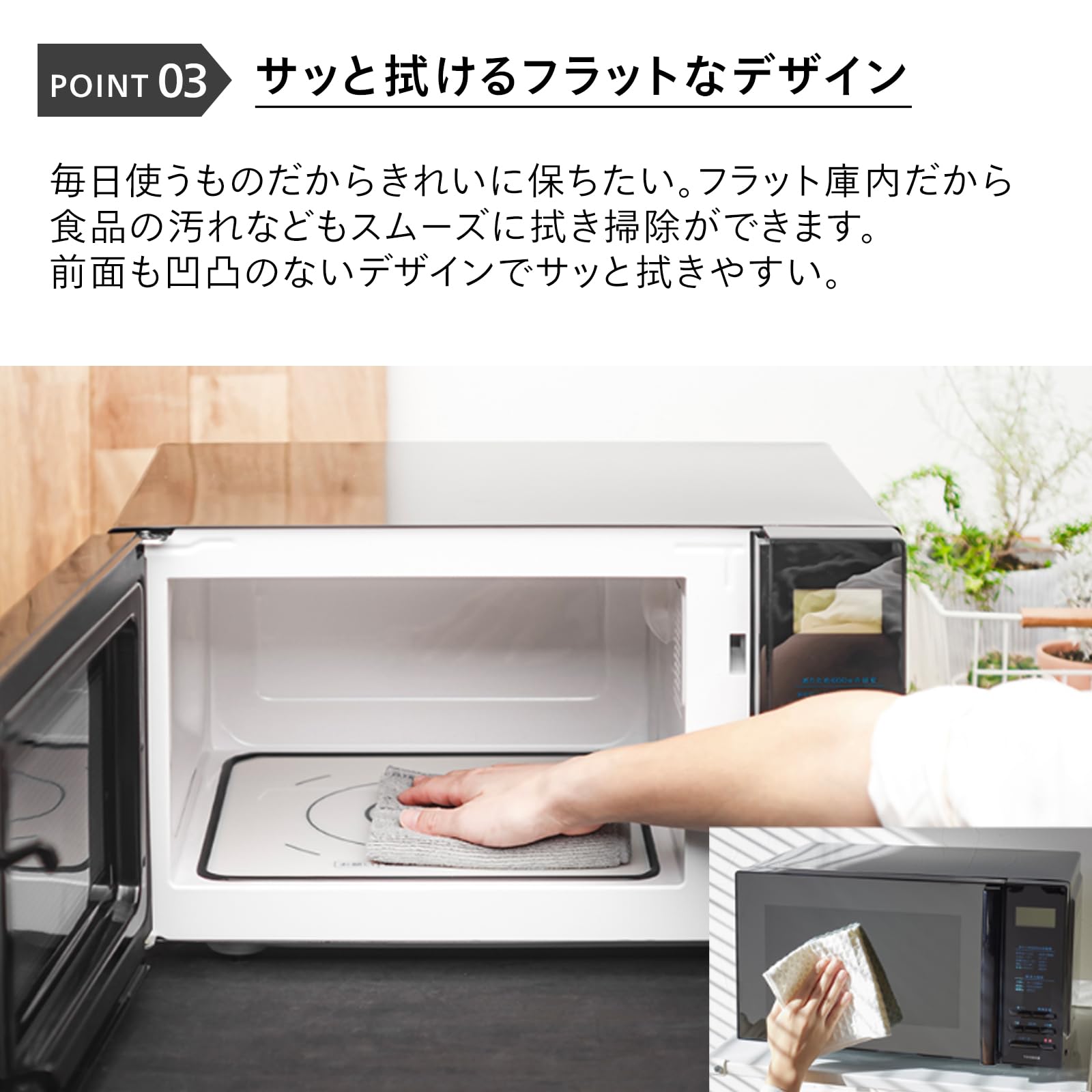 ツインバード電子レンジ ヘルツフリー 単機能 一人暮らし フラットテーブル TWINBIRD(ツインバード) 電子レンジ ヘルツフリー 単機能 一人暮らし