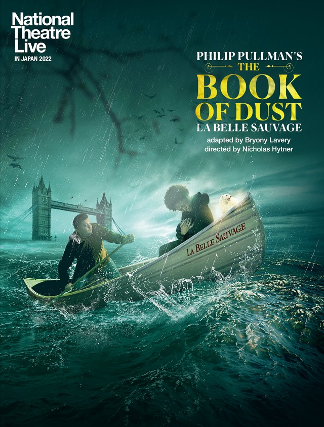 【紙版より20%OFF】- Book Of Dust ~La Belle Sauvage~‐ ブック・オブ・ダスト～美しき野生～ National Theatre Live IN JAPAN 2022