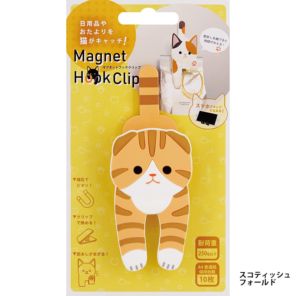 猫型マグネット 8個入り Keio Scratch Library 楽天市場】猫フック 5種 鍵ック ネコマグネットフック フック
