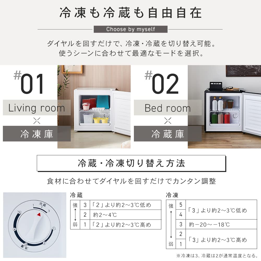 アイリスプラザ 冷凍庫 31L ウッド 幅47cm PF-A31FD-M 直冷式 1ドア 右