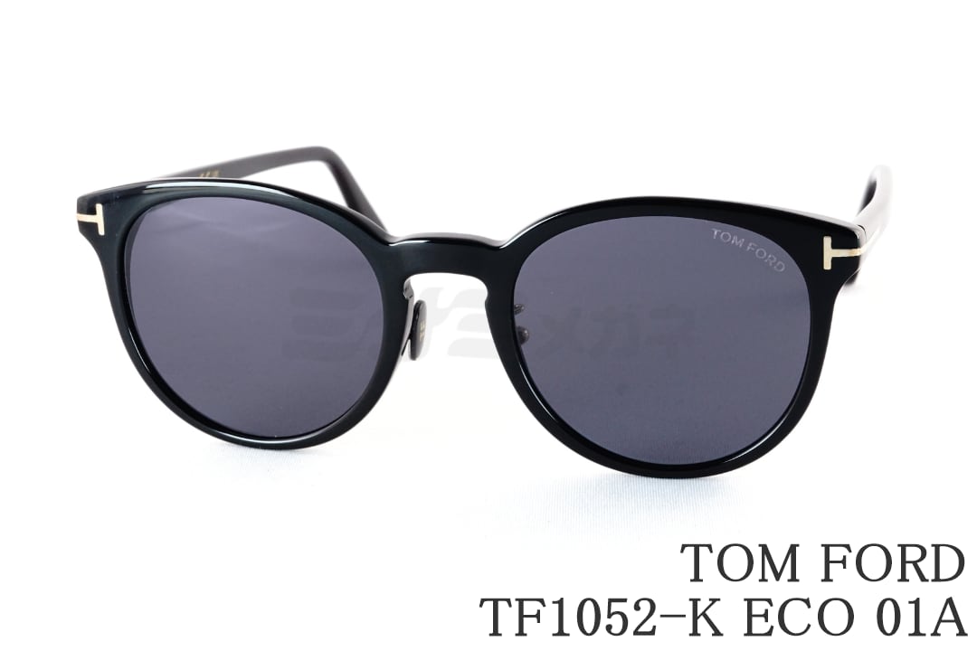 極美品✨トムフォード TF1222 ECO サングラス ブラック 付属品完備 極美品✨トムフォード TF1222 ECO サングラス ブラック 付属品完備 TOM