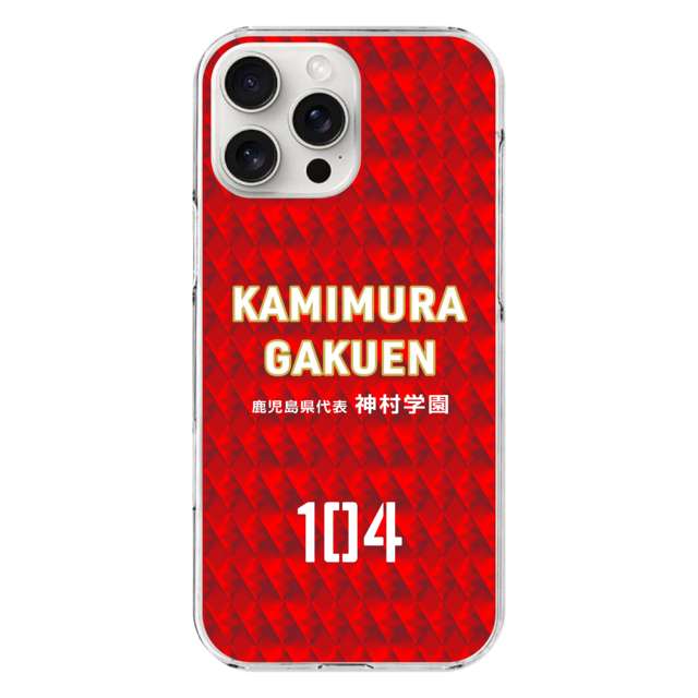 iPhone16e(透明)(ハードケース) 新潟代表：帝京長岡 104回大会