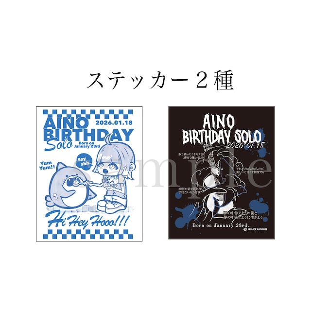 【愛乃×HiHeyHooo!!! 2026 Birthday Solo Live 公式記念グッズ】ステッカー2枚SET