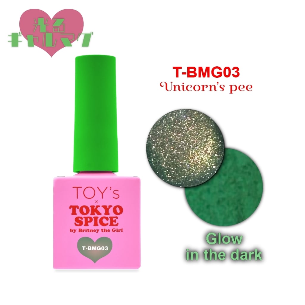 SET】TOY's：光るギャル mag Collection｜ギャルマグ (T-BMGST) | hbaz