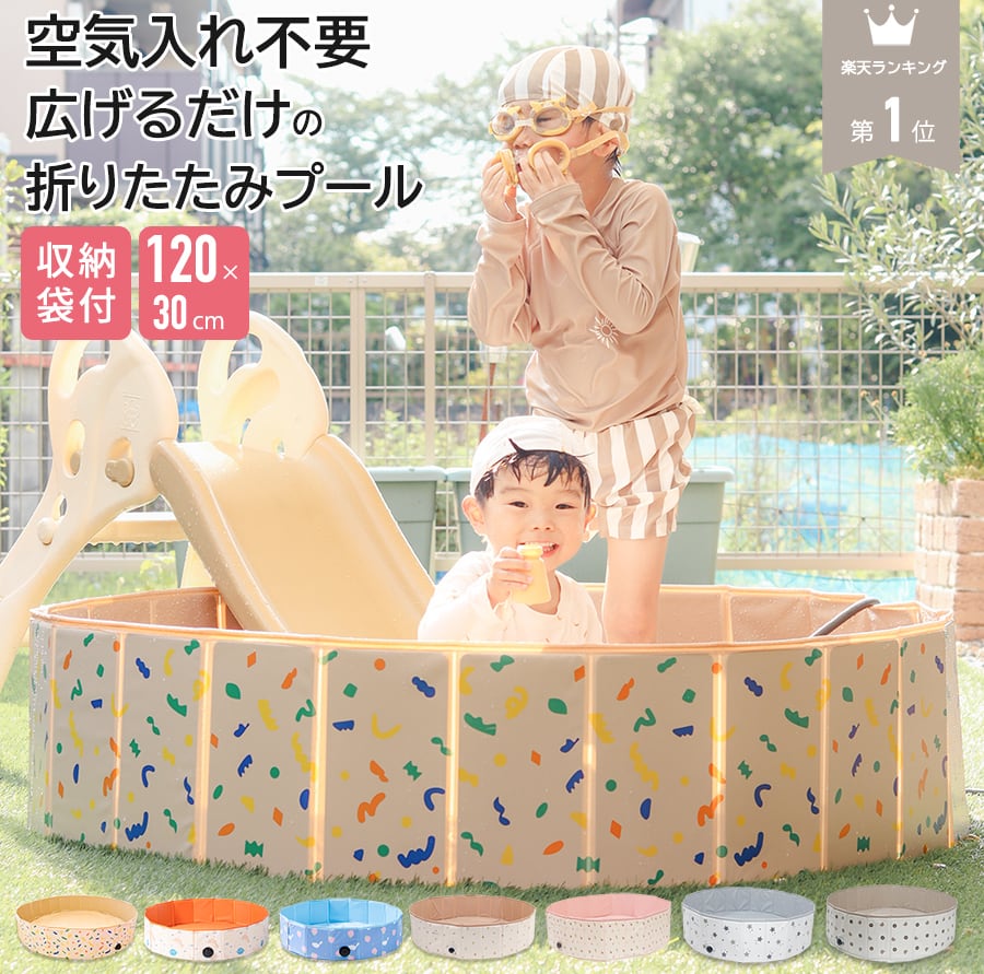 ボールプール 折りたたみ おしゃれ 収納簡単 120x30cm ボール プール