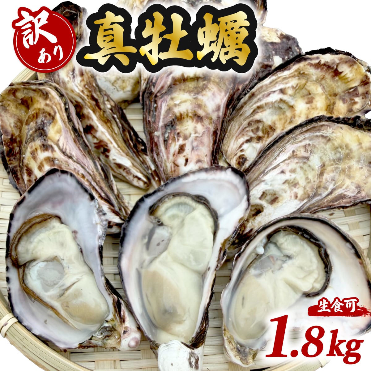 株式会社リブル