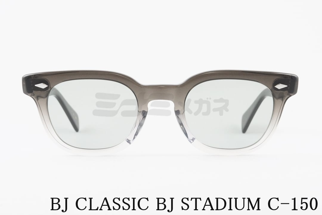 BJ CLASSIC (BJクラシック) | ミナミメガネ -メガネ通販 BJ CLASSIC (BJクラシック) | ミナミメガネ -メガネ通販