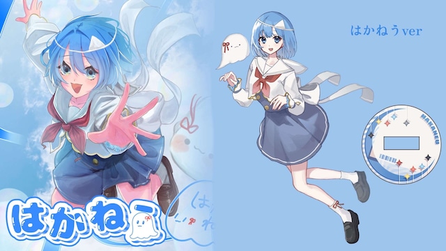 【事務所オリジナル台座付き】アクリルスタンド/はかねう