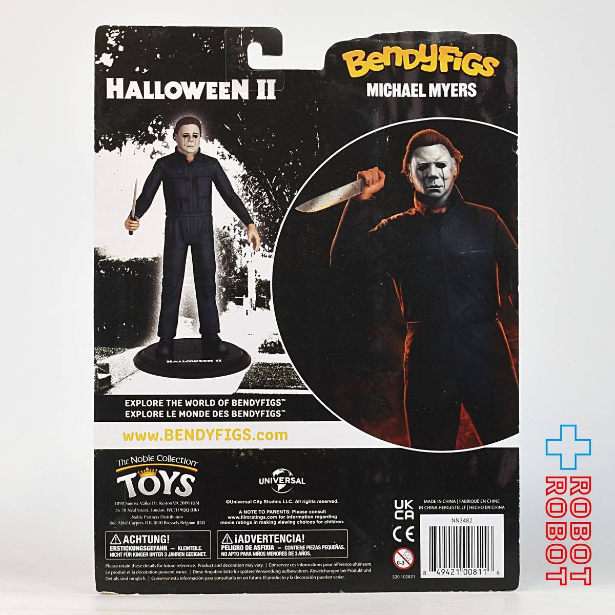ハロウィン2 ブギーマン マイケル・マイヤーズ ベンディフィグ