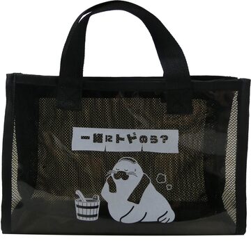 スナイデル] バンブーロゴバッグ SWGB234604 | Pay ID 