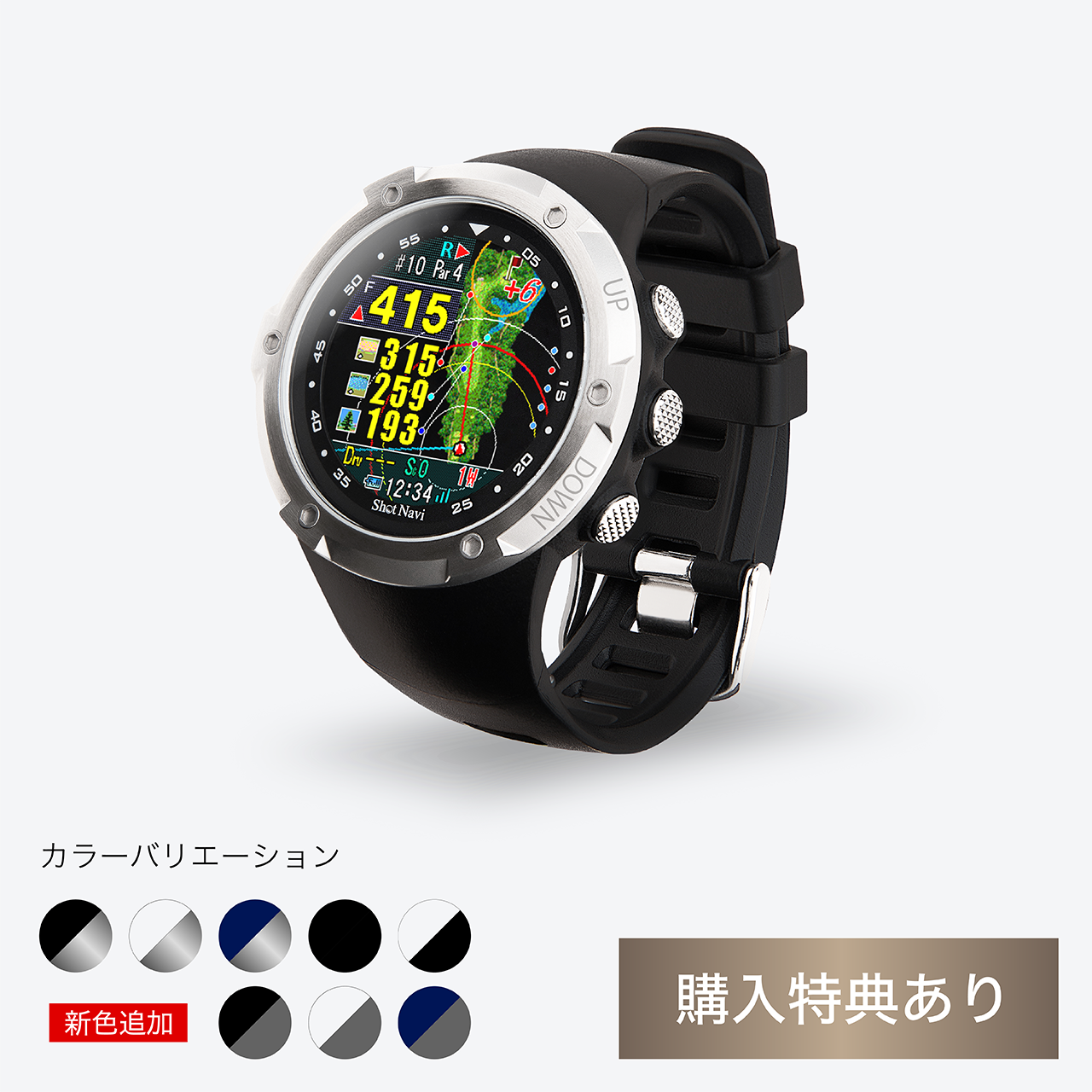 W1 Evolve（W1 エボルブ）公式ショップ 保証期間１年延長 | ～Shot