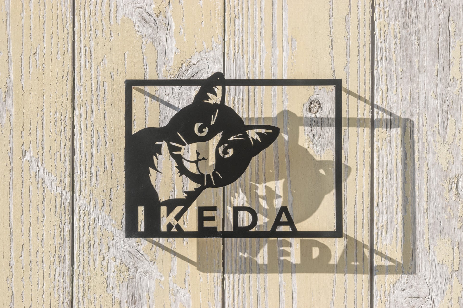 愛猫の写真で作る猫の表札【Waiting!】オーダーメイド ステンレス製