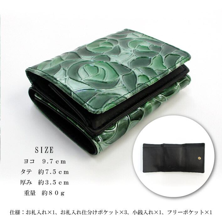 Maturi マトゥーリ】 ステンドグラスレザー 三つ折り ミニ財布 牛革