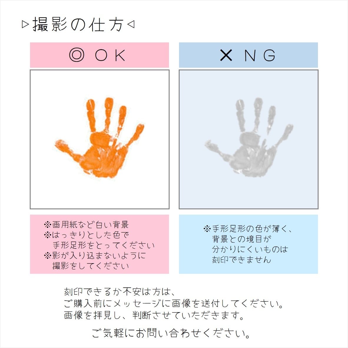 ayn様　専用ページ　手形足形キーホルダー シンプル手形足形キーホルダー | あんじゅ