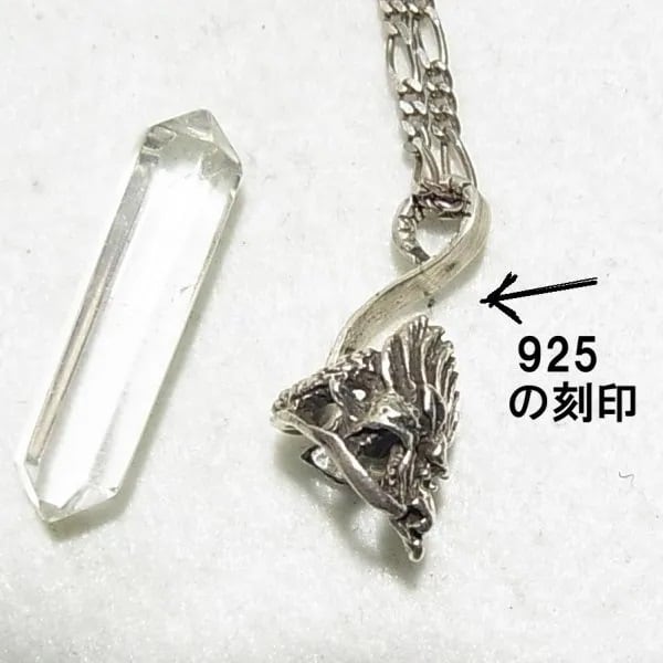 シルバー925製 、水晶ポイントのペンタンとネックレス アクセサリーの