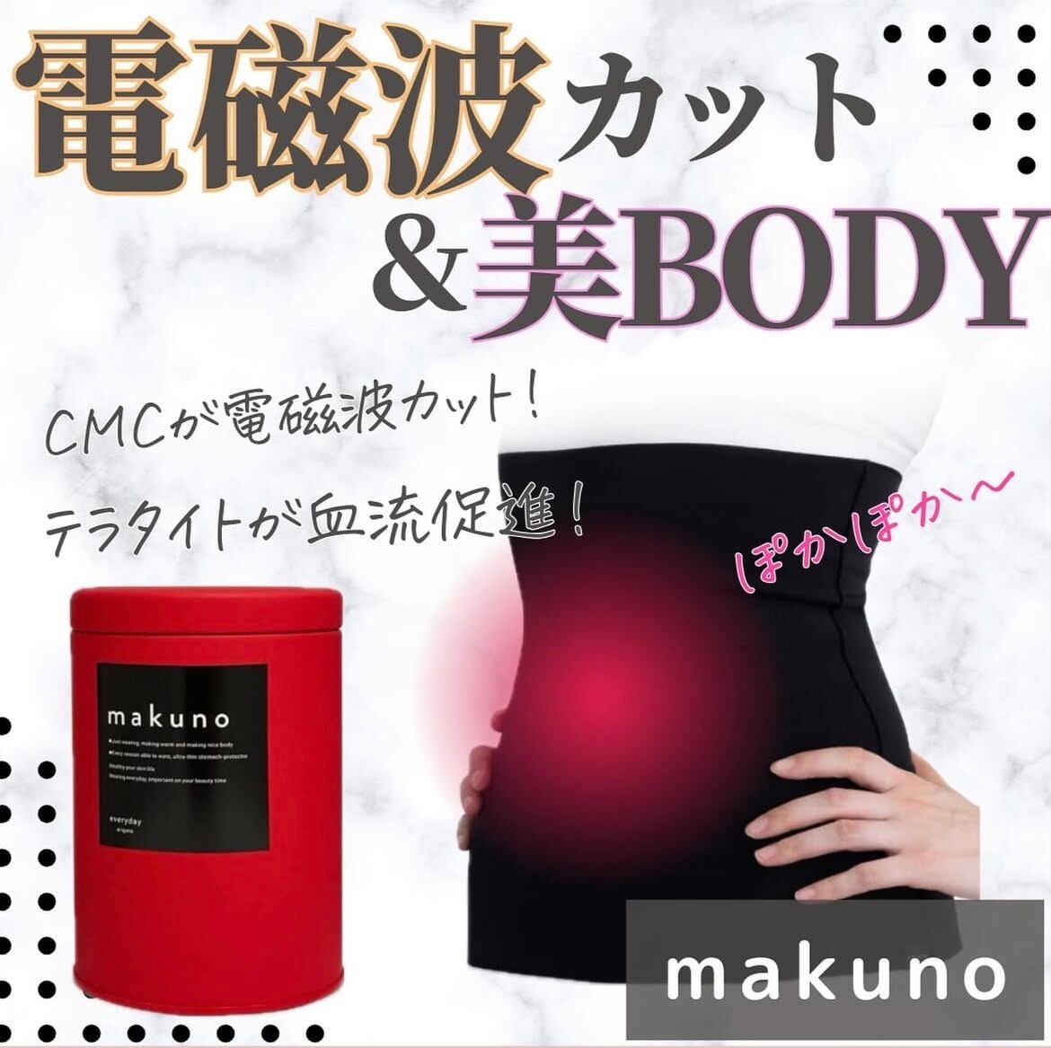 SMORE角質ケアクレンジングクリーム | ielu〜beauty store