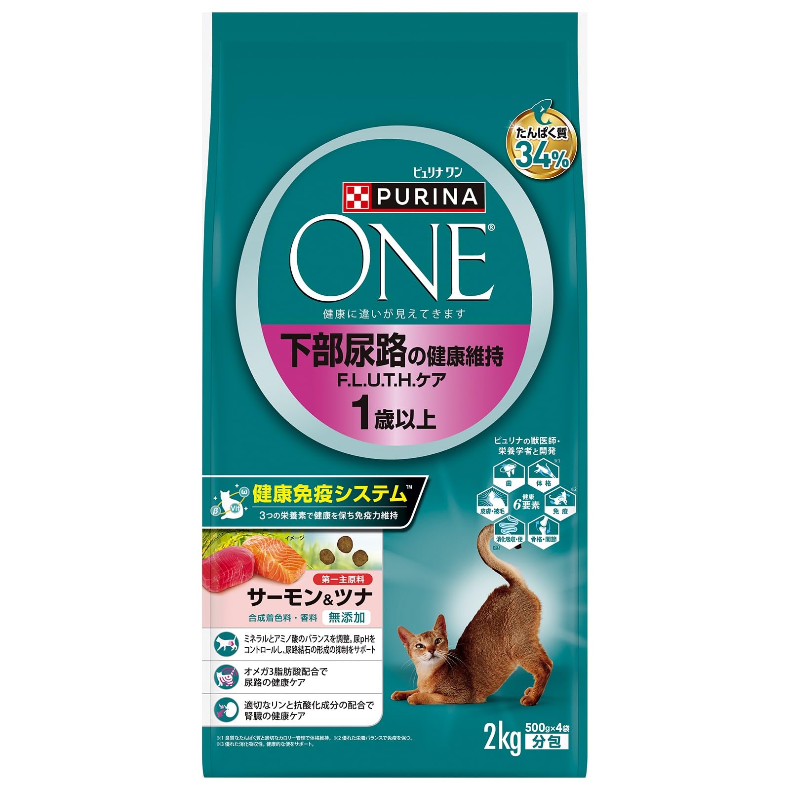 【残り一点限り】ピュリナ　下部尿路ケア　キャットフード　8袋 ピュリナワン 下部尿路の健康維持F.L.U.T.H.ケア 1歳以上 サーモン