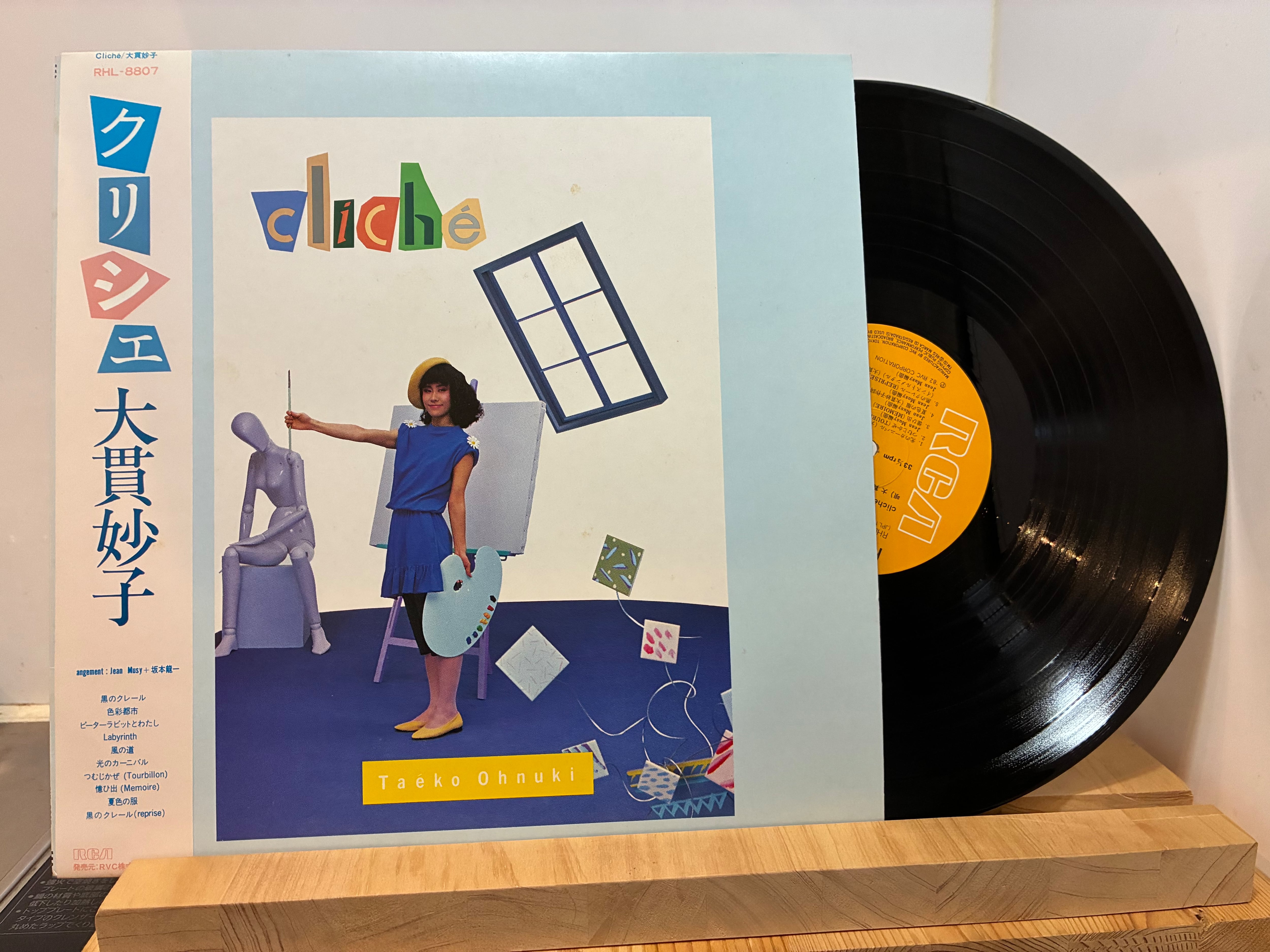 LP | sixteen records (シックスティーンレコード)
