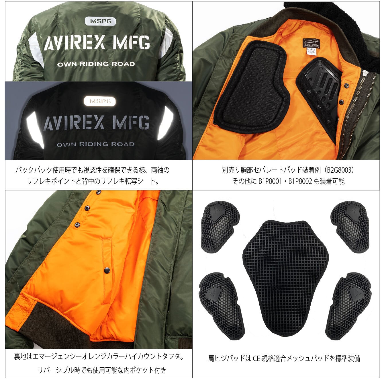 A2K1005 MA-1 AVIREX MFG STD MODEL | MS.PG A2K1005 MA-1 AVIREX MFG STD MODEL | MS.PG