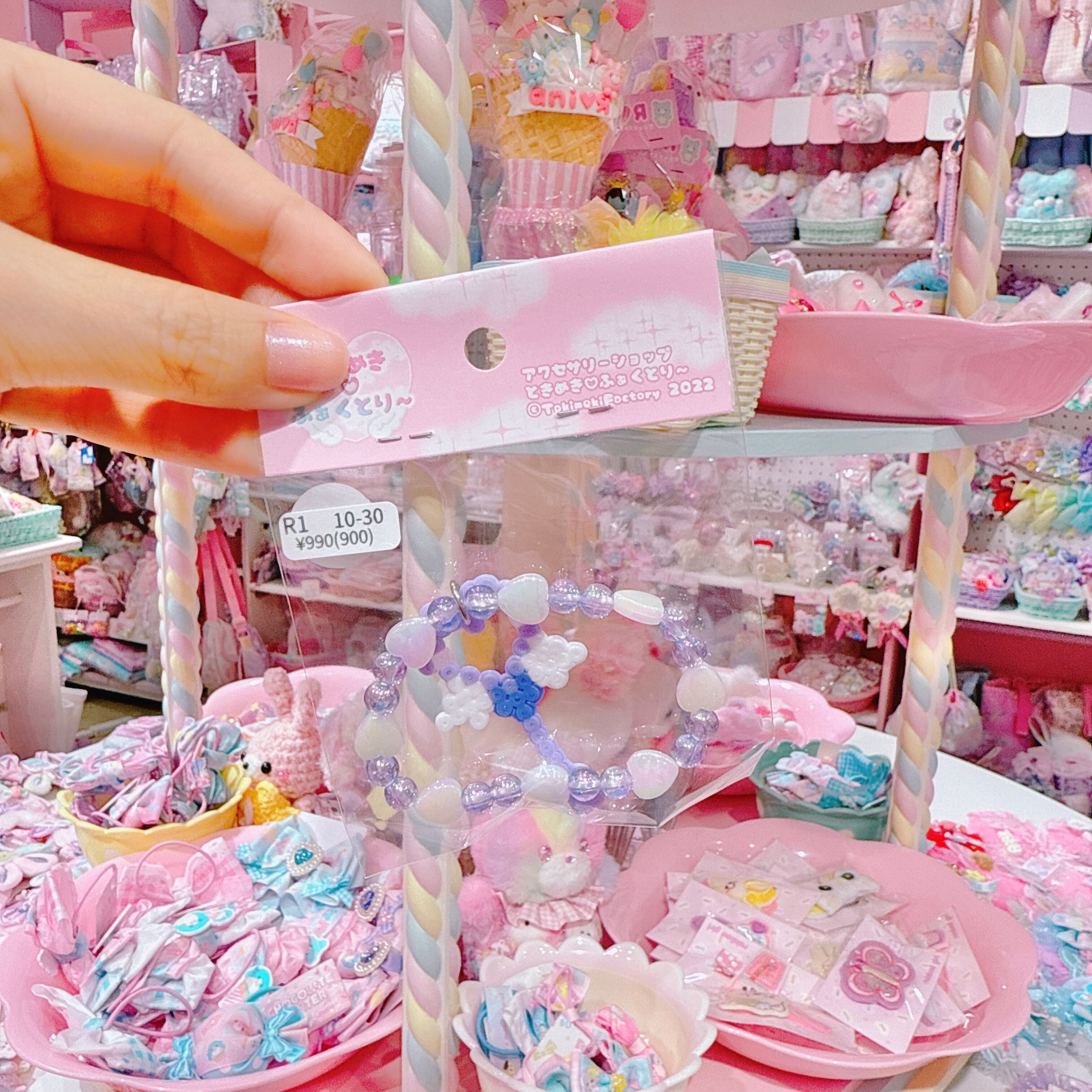 【R1】10-30ブレスレット