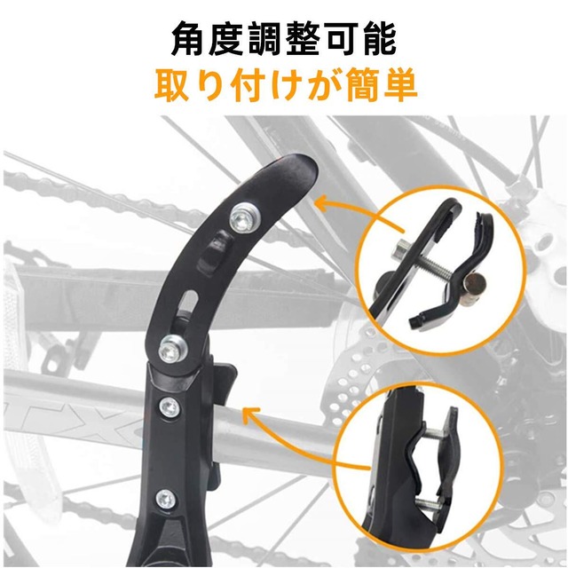 [Hordlend]自転車 キックスタンド バイク サイドスタンド ロードバイク スタンド 長さ調節可能 アルミニウム合金製 二点固定 簡単取り付け 24-28インチ~700C対応 MTB ロードバイク ブラック