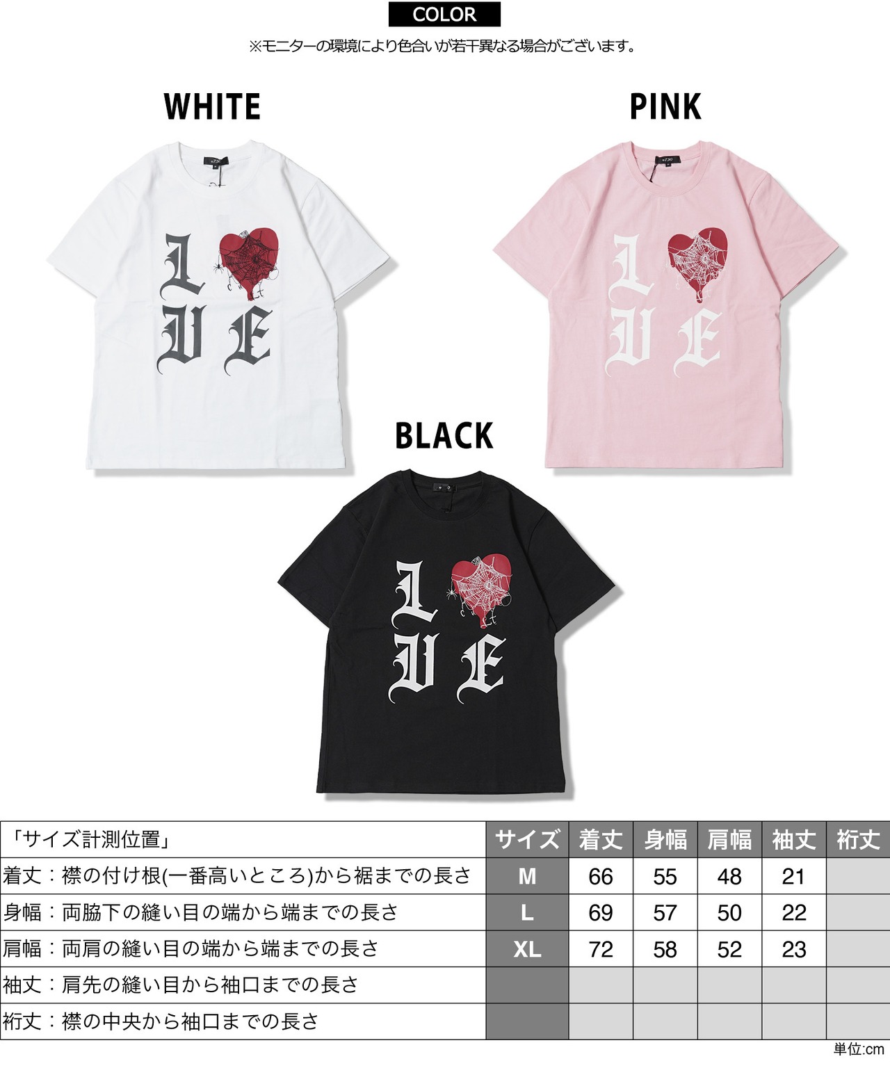 ◆ハートスパイダー S/S Tee◆ng-36226