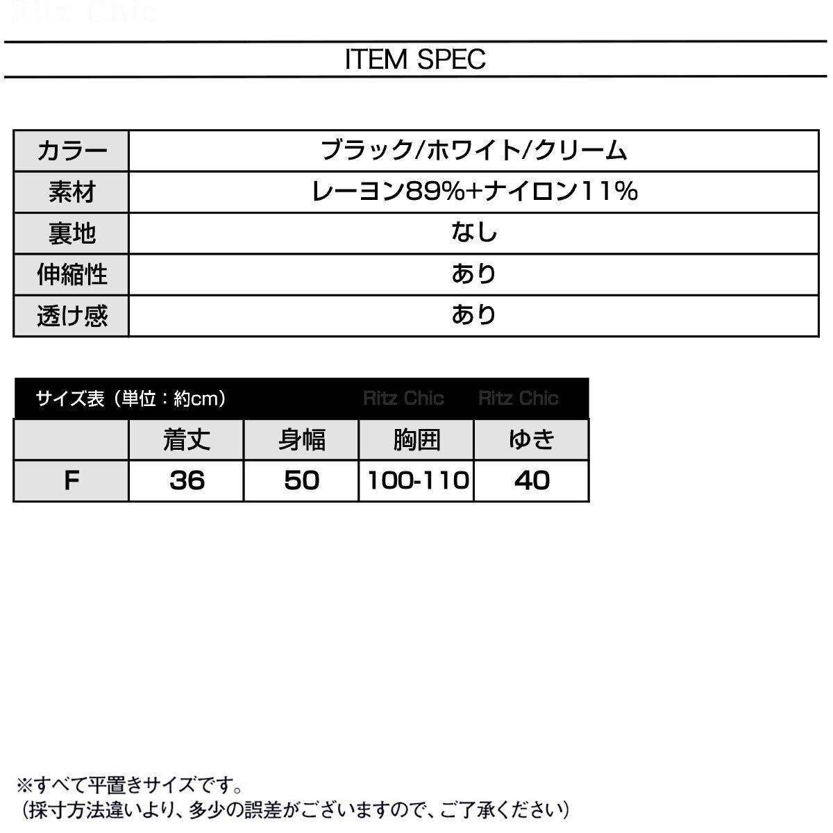 メッシュ ニット 透かし編み トップス レディース 春夏 韓国 透け感 ショート丈 きれいめ おしゃれ 大人 カジュアル 重ね着 レイヤード 薄手 サマーニット 肌見せ 大人可愛い 大人女子