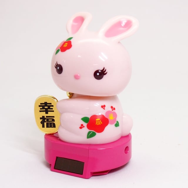ソーラー福うさぎ（ピンク） | ねこや工業