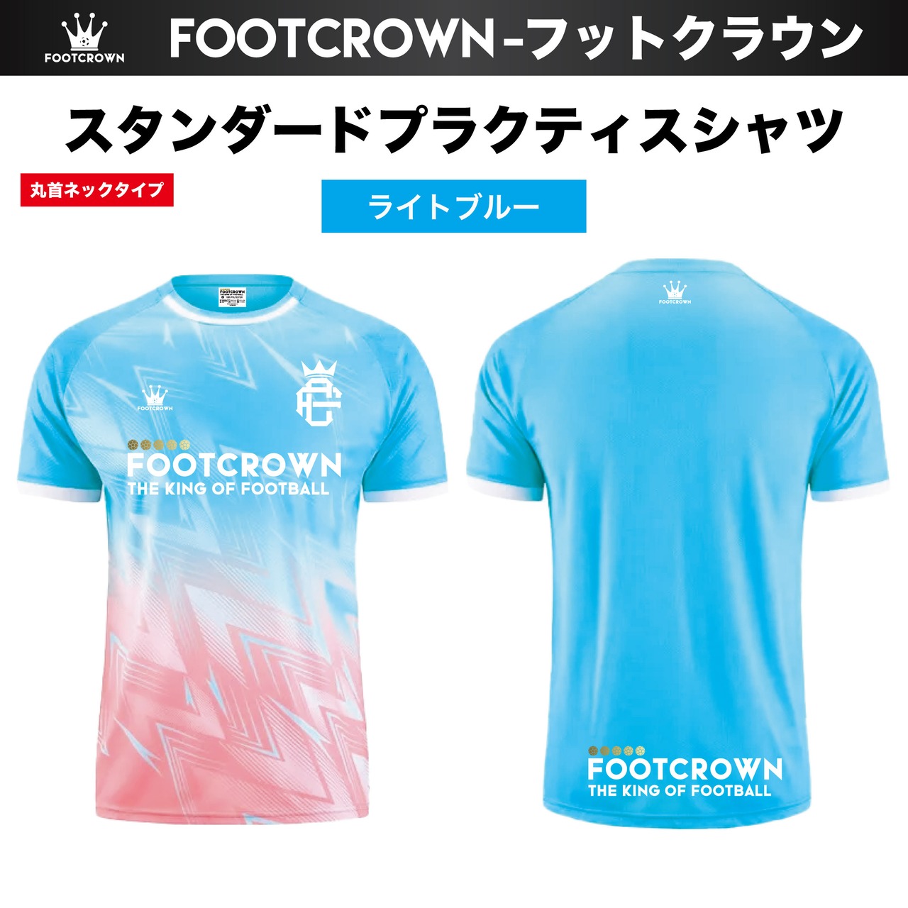 スタンダードプラクティスシャツ 半袖 丸首 ラグランタイプ サイズ/140~4XL 【定番】 - 4