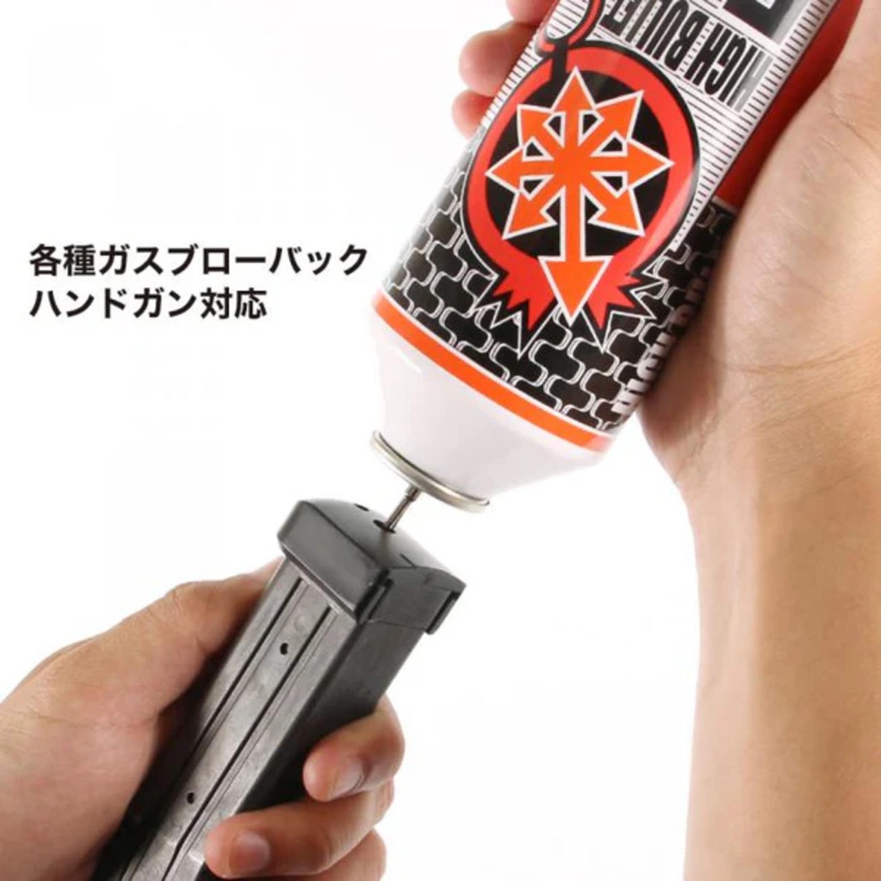 satellite(サテライト) ハイバレットガス ガスボンベ HFC-134a 10本セット[HIGH BULLET GAS]