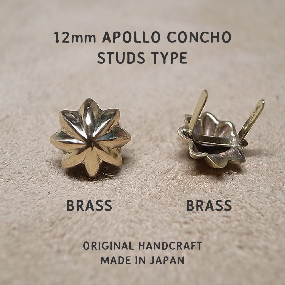 12mm APOLLO STUDS BRASS 2pcs.set / 12mm アポロスタッズ ブラス2個